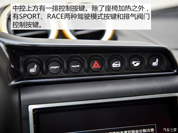 路特斯 Evora 2018款 GT410 Sport70周年限量版