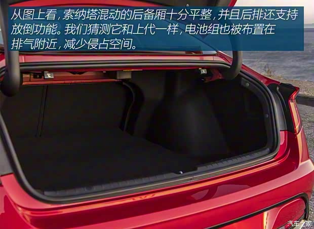 现代(进口) 索纳塔(进口) 2019款 Hybrid版 现代(进口) 索纳塔(进口) 2019款 Hybrid版
