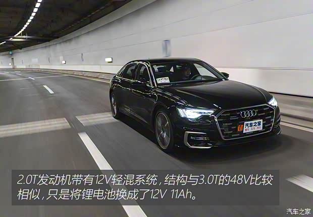 一汽-大众奥迪 奥迪A6L 2023款 45 TFSI quattro 尊享动感型 一汽-大众奥迪 奥迪A6L 2023款 45 TFSI quattro 尊享动感型