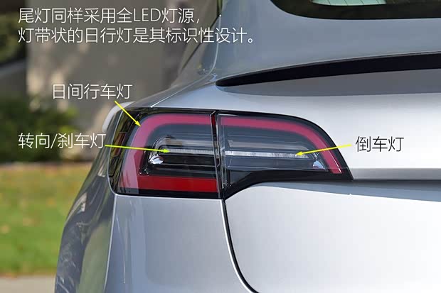 特斯拉 Model 3 2018款 四驱高性能版 特斯拉 Model 3 2018款 四驱高性能版