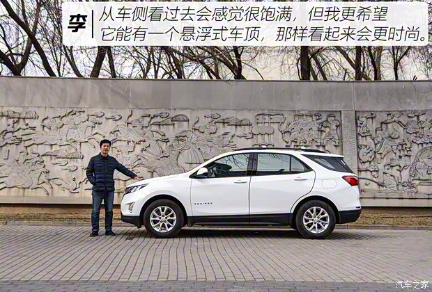 上汽通用雪佛蘭 探界者 2017款 535T 自動馭界版