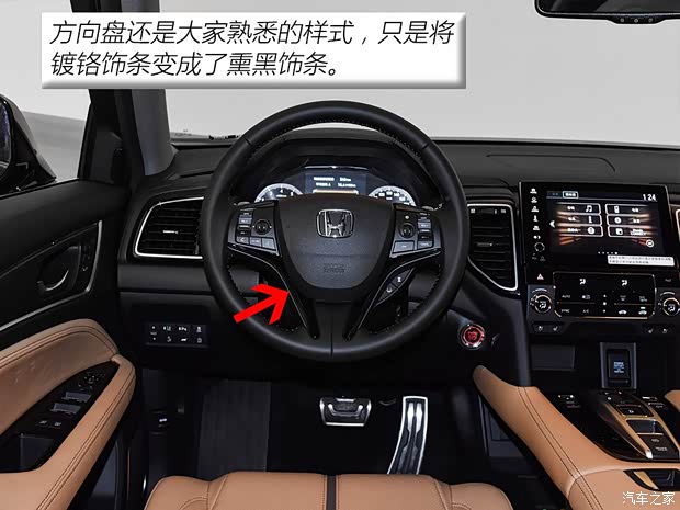 东风本田 本田UR-V 2020款 370TURBO 四驱高配版 东风本田 本田UR-V 2020款 370TURBO 四驱高配版