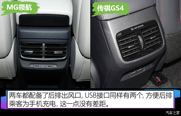 上汽集团 MG领航 2021款 300TGI 自动两驱Trophy尊享版