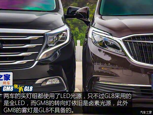 广汽乘用车 传祺GM8 2018款 320T 尊贵版