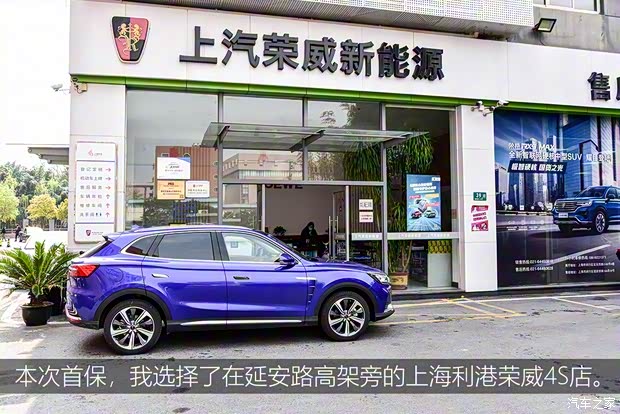 上汽集团 荣威MARVEL X 2018款 后驱版 上汽集团 荣威MARVEL X 2018款 后驱版