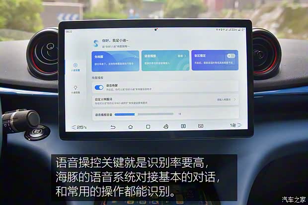 比亚迪 海豚 2021款 401km 骑士版 比亚迪 海豚 2021款 401km 骑士版
