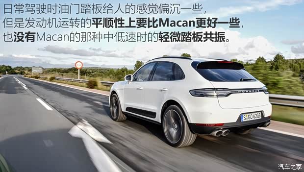 保时捷 Macan 2018款 Macan S