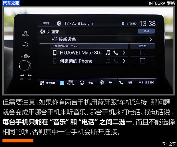 广汽本田 型格 2022款 240TURBO CVT尊享版