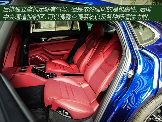 保时捷 Panamera 2021款 Panamera 4 行政加长版 2.9T