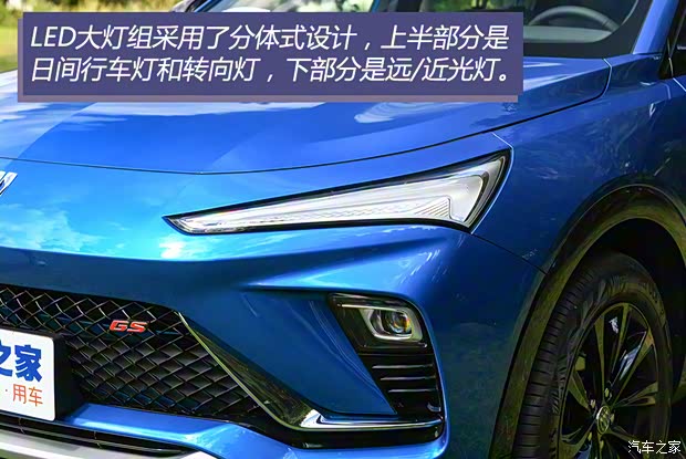 上汽通用別克 昂揚 2022款 1.5T GS 燃速版