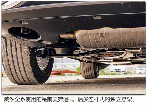 上汽大众 威然 2020款 330TSI 商务版