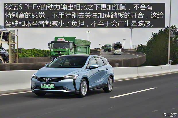 上汽集团 名爵6新能源 2020款 混动Trophy智驾旗舰版 上汽集团 名爵6新能源 2020款 混动Trophy智驾旗舰版