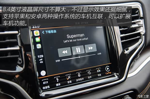 广汽菲克Jeep 大指挥官 2018款  2.0T 四驱御享版