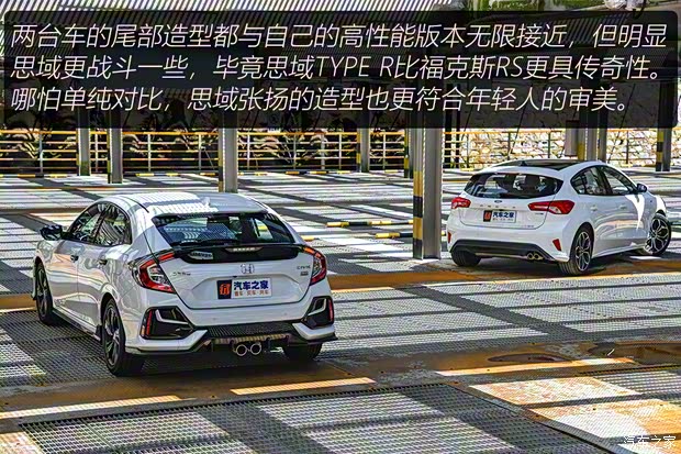 东风本田 思域 2021款 HATCHBACK 220TURBO CVT潮酷控 东风本田 思域 2021款 HATCHBACK 220TURBO CVT潮酷控