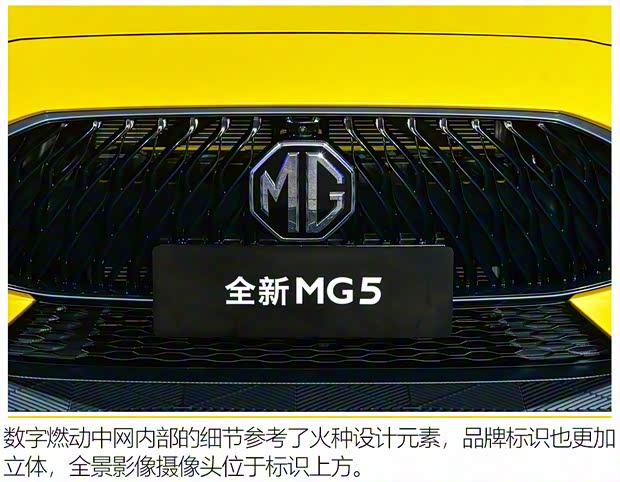 上汽集團(tuán) 名爵5 2020款 基本型 上汽集團(tuán) 名爵5 2020款 基本型