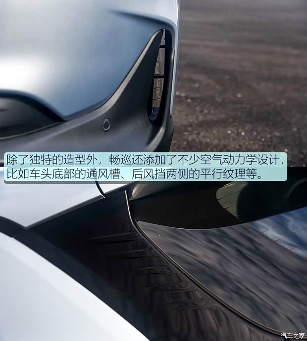 上汽通用雪佛蘭 暢巡 2020款 星宇版