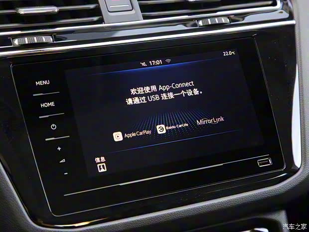 上汽大众 途观L新能源 2020款 混动尊贵版