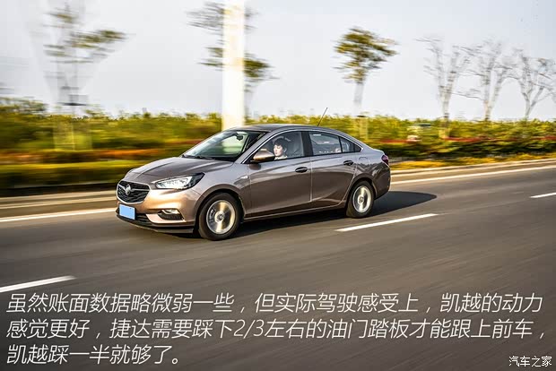 上汽通用别克 凯越 2018款 15N CVT豪华型