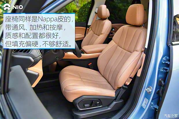 蔚來 蔚來ES8 2018款 創(chuàng)始版