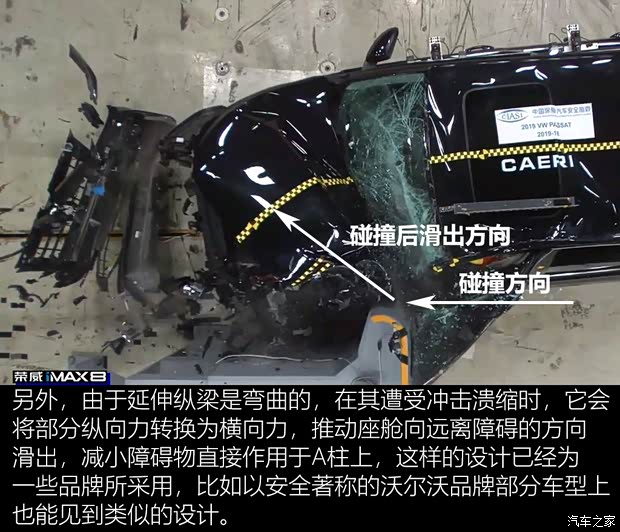 上汽集团 荣威iMAX8 2021款 400TGI 新赢家至尊版 上汽集团 荣威iMAX8 2021款 400TGI 新赢家至尊版