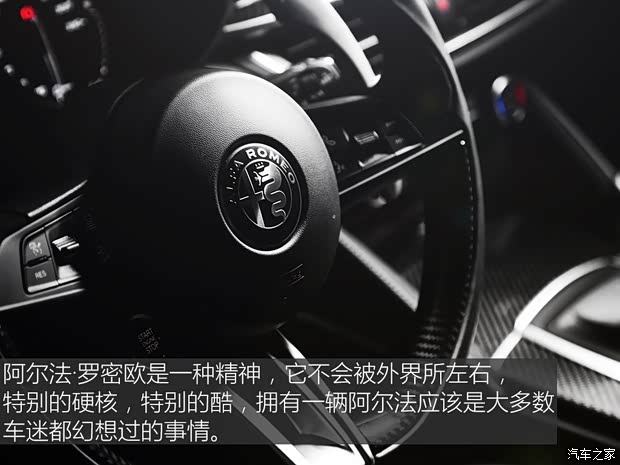 阿爾法·羅密歐 Stelvio 2018款 2.9T 510HP 四葉草版
