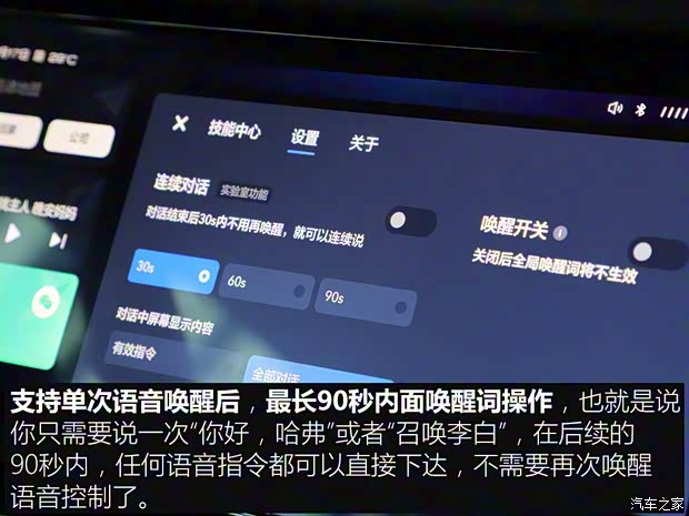 長城汽車 哈弗F7 2020款 2.0T 基本型