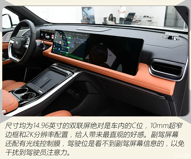 小鹏汽车 小鹏G9 2022款 两驱基本型 小鹏汽车 小鹏G9 2022款 两驱基本型