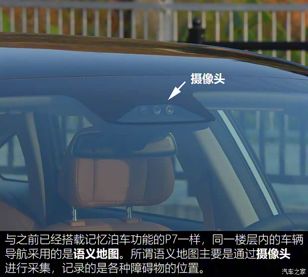 小鵬汽車(chē) 小鵬P5 2021款 550P