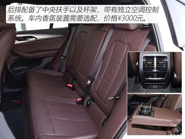 宝马(进口) 宝马X4 2020款 xDrive25i M运动套装