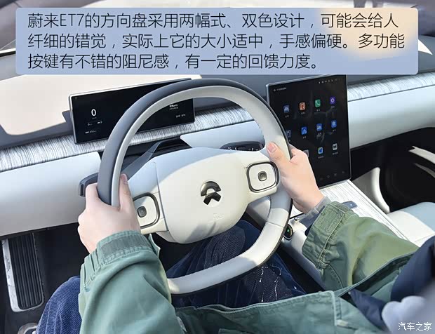 蔚来 蔚来ET7 2021款 100kWh 首发版