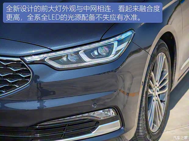 長安福特 金牛座 2019款 EcoBoost 245 Vignale臻享版 長安福特 金牛座 2019款 EcoBoost 245 Vignale臻享版