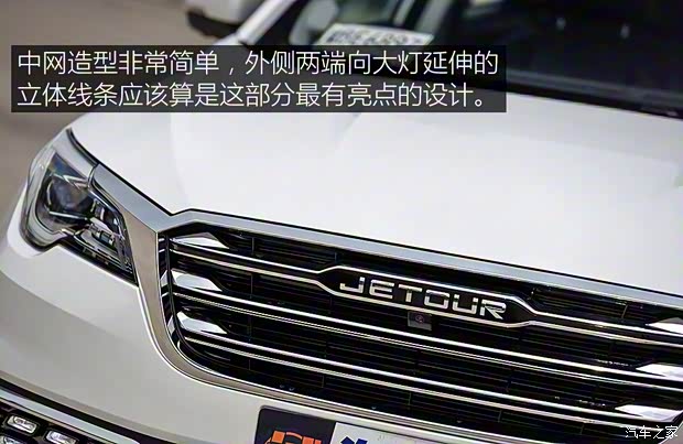 奇瑞汽车 捷途X70 2018款 1.5T 自动尊行版 奇瑞汽车 捷途X70 2018款 1.5T 自动尊行版