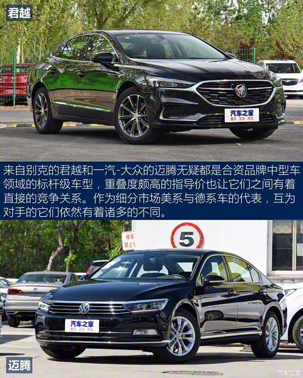 一汽-大眾 邁騰 2019款 380TSI DSG 豪華型 國VI