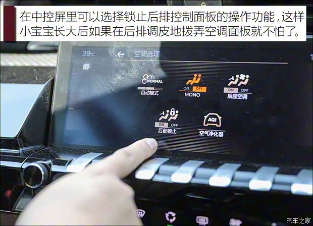 東風標致 標致508 2019款 508L 400THP PureTech 激情版 國VI 東風標致 標致508 2019款 508L 400THP PureTech 激情版 國VI