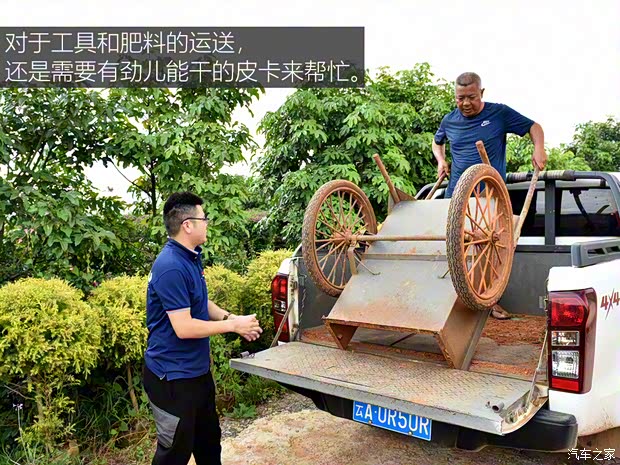 江西五十铃 D-MAX 2019款 3.0T四驱手动豪华型4JJ1-TC HI 江西五十铃 D-MAX 2019款 3.0T四驱手动豪华型4JJ1-TC HI