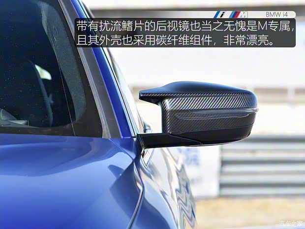 宝马(进口) 宝马i4 2022款 M50