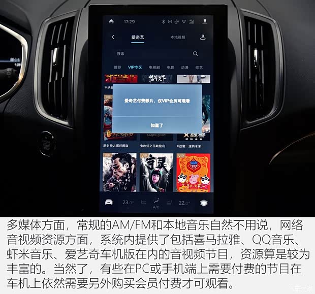 长安福特 锐界 2019款 EcoBoost 330 V6四驱ST 7座 长安福特 锐界 2019款 EcoBoost 330 V6四驱ST 7座