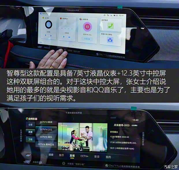 长安汽车 长安欧尚X7 PLUS 2022款 1.5T 蓝鲸自动智尊型 长安汽车 长安欧尚X7 PLUS 2022款 1.5T 蓝鲸自动智尊型