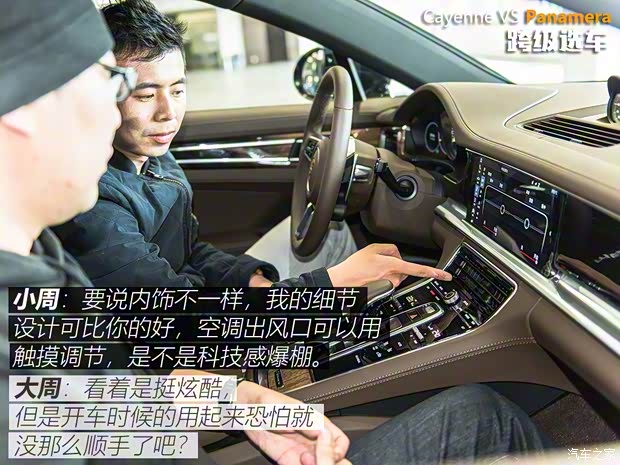 保時捷 Panamera新能源 2018款 Panamera 4 E-Hybrid 行政加長版 2.9T 保時捷 Panamera新能源 2018款 Panamera 4 E-Hybrid 行政加長版 2.9T