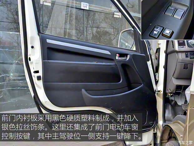 厦门金旅 海狮Z系列 2017款 2.2L Z5商旅型 厦门金旅 海狮Z系列 2017款 2.2L Z5商旅型