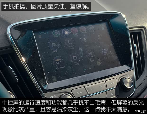 上汽通用雪佛兰 科鲁泽 2019款 RS 330T 自动痛快版