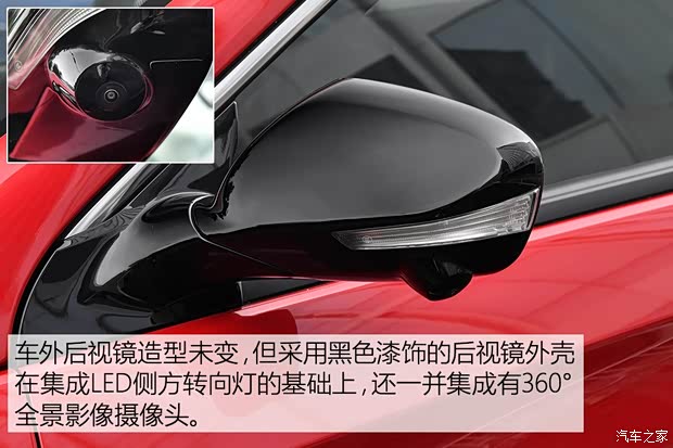 北京汽车 绅宝X55 2018款 试装车