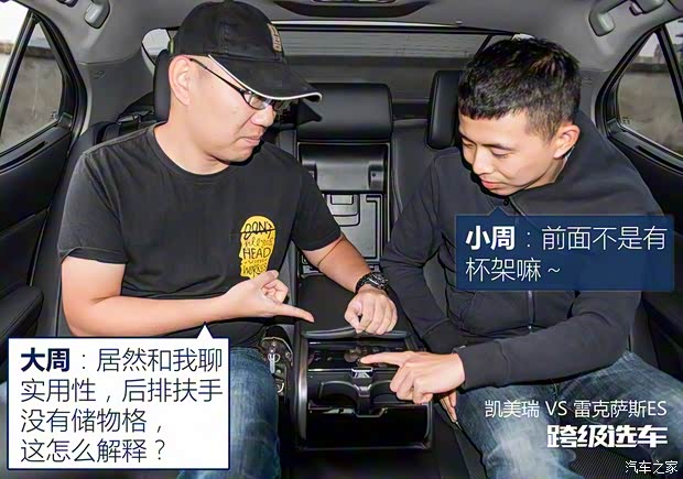 雷克萨斯 雷克萨斯ES 2018款 200 卓越版