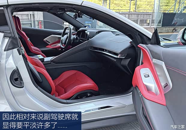 雪佛蘭(進(jìn)口) 科爾維特 2021款 Stingray Convertible 歐洲版