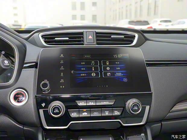 东风本田 本田CR-V新能源 2021款 锐·混动e+ 2.0L 睿驰版 东风本田 本田CR-V新能源 2021款 锐·混动e+ 2.0L 睿驰版