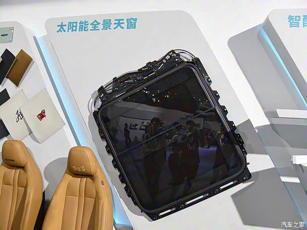 广汽新能源 Aion S 2019款 魅630 Max 广汽新能源 Aion S 2019款 魅630 Max