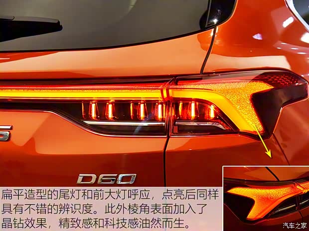 上汽大通MAXUS 上汽大通D60 2019款 基本型 上汽大通MAXUS 上汽大通D60 2019款 基本型