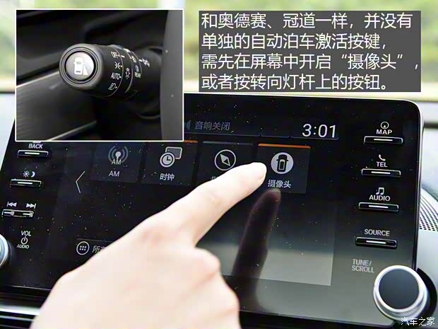 廣汽本田 雅閣 2018款 260TURBO 旗艦版