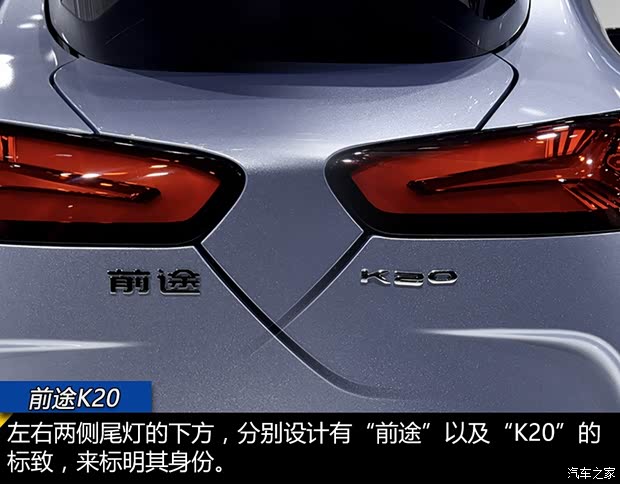 前途汽车 前途K20 2019款 基本型