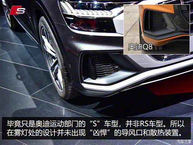 奧迪(進(jìn)口) 奧迪SQ8 2019款 基本型